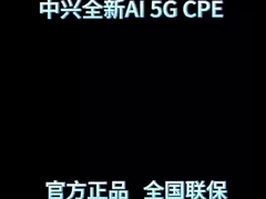 2024 NEW ZTE 5G CPE 라우터 G5 프로 와이파이 7 BE7200 듀얼 2.5G 포트 MC8512 5G AI CPE 라우터