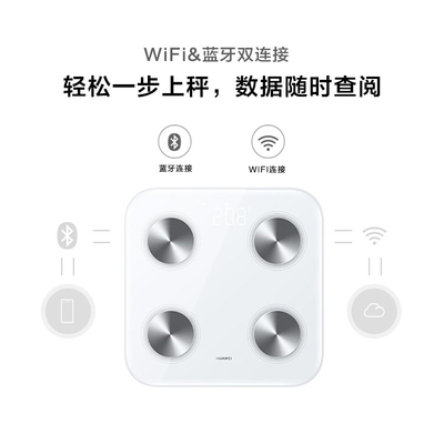 주문 화웨이 현명한 체지방 스케일 와이파이 집에 전자적 지방 측정 스케일 online manufacture