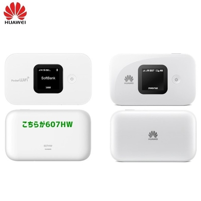주문 언로크된 화웨이 607HW 와이파이 모바일 핫포트 LTE 4G 가지고 다닐 수 있는 무선 모뎀 2.4G/5G online manufacture