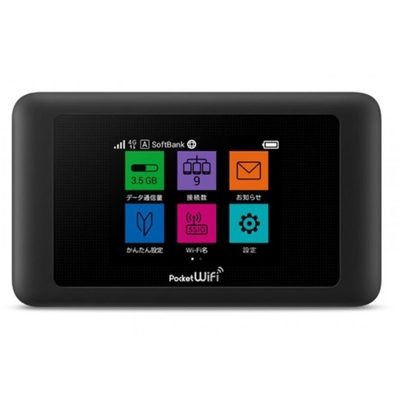 주문 일본 포켓 와이파이 603HW online manufacture